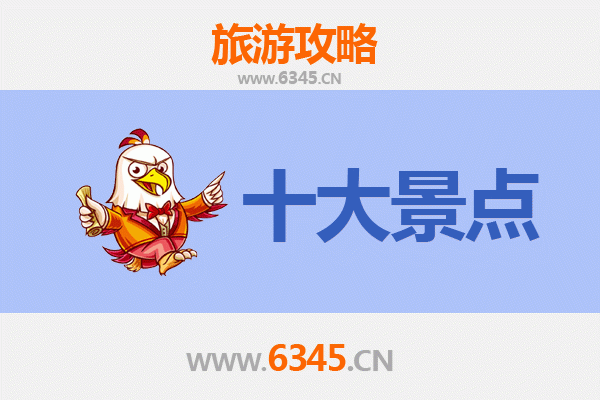 沧州肃宁旅游攻略：五大必游景点深度解析
