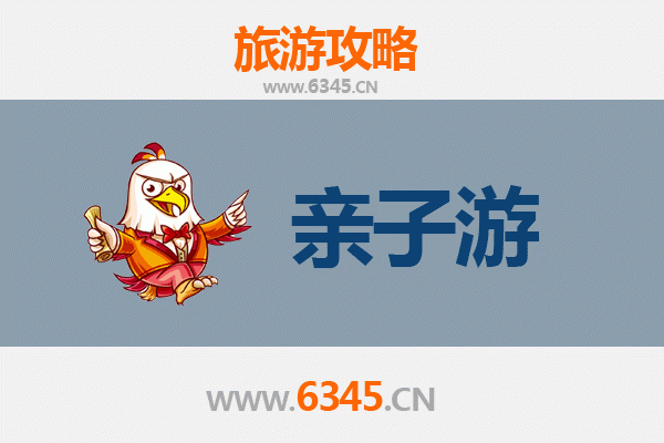 沧州肃宁亲子游攻略：探索文化古镇，乐享家庭时光