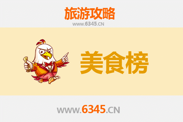 沧州肃宁美食排行榜前十名：舌尖上的乡愁与风味之旅