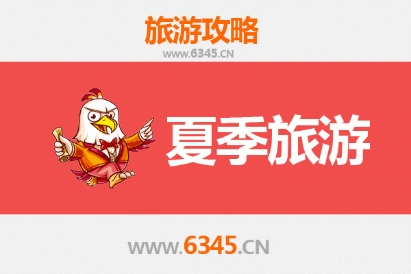 沧州肃宁夏季旅游攻略：避暑纳凉与文化体验好去处