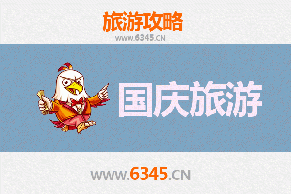 十一假期沧州肃宁冷门之旅：避开人潮，探索宁静古韵