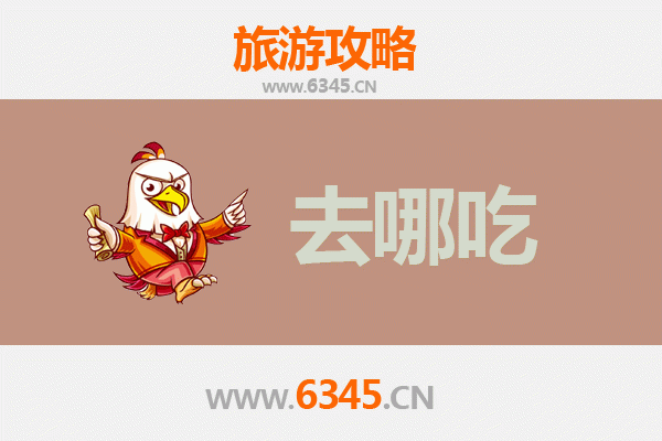 沧州肃宁美食攻略：寻觅舌尖上的地道风味